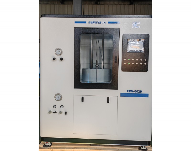 實驗型超臨界發泡設備